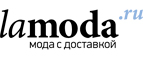 Скидки до 70% + дополнительно по промо-коду 10% на мужскую коллекцию! - Туапсе